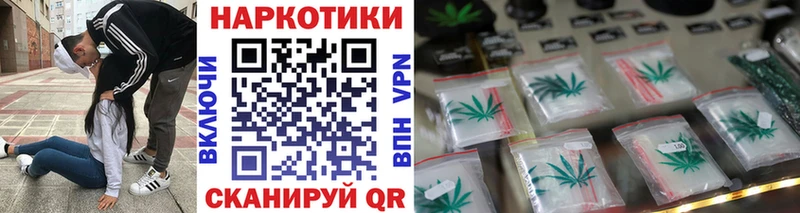 Где найти наркотики Ильский ГАШИШ  Марихуана  МЕТАДОН  Меф мяу мяу  АМФ 