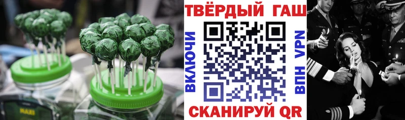 Печенье с ТГК конопля  купить закладку  Ильский 