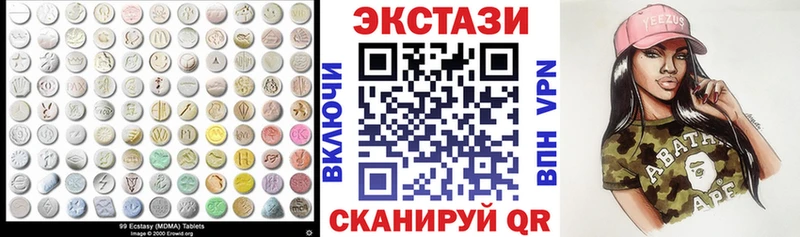 mega маркетплейс  цены   Ильский  Экстази VHQ 