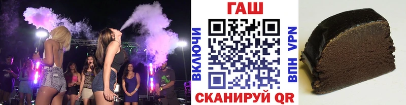 где продают   Ильский  ГАШИШ Cannabis 