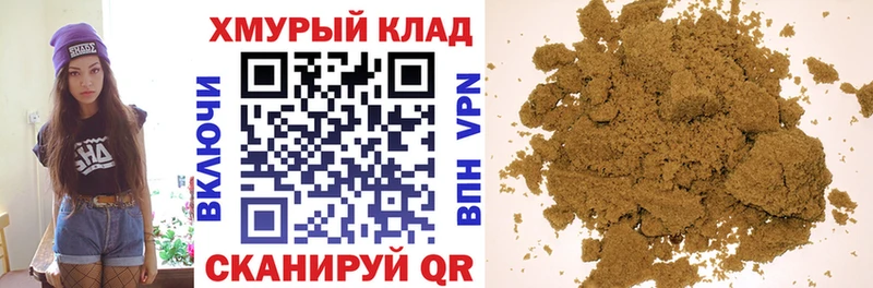 мега ТОР  Ильский  Героин Афган 