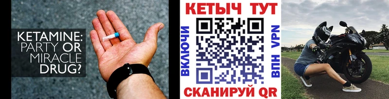продажа наркотиков  Ильский  Кетамин ketamine 