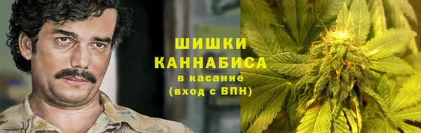 бутират Бронницы