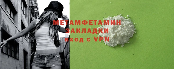 меф VHQ Бородино