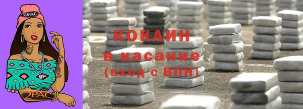 экстази Приозерск