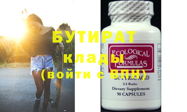марки lsd Бугульма