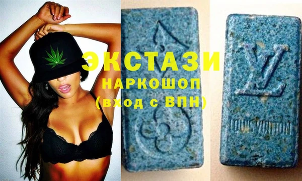 бутират Бронницы
