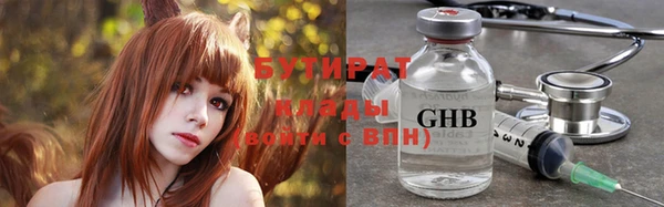 меф VHQ Бородино