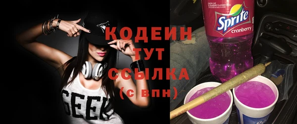 меф VHQ Бородино