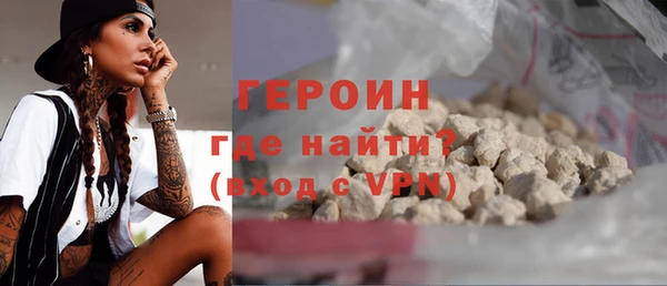 меф VHQ Бородино