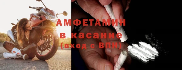 меф VHQ Бородино