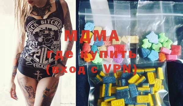 марки lsd Бугульма