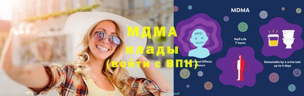 марки lsd Бугульма
