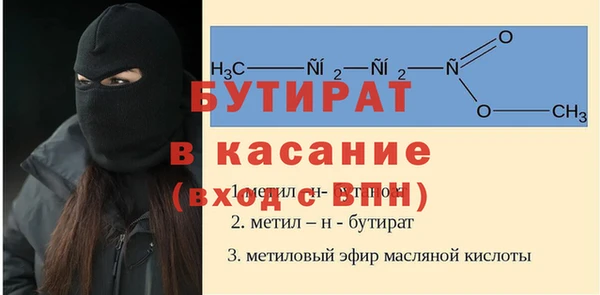 меф VHQ Бородино