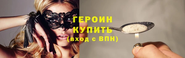 меф VHQ Бородино