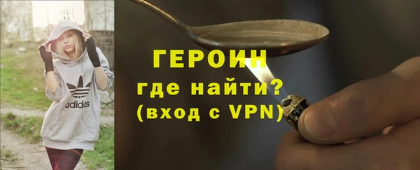 меф VHQ Бородино