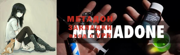 меф VHQ Бородино