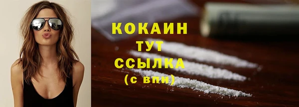 марки lsd Бугульма