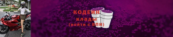 марки lsd Бугульма