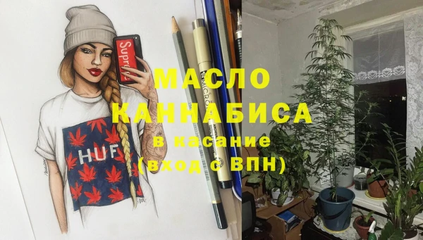 марки lsd Бугульма
