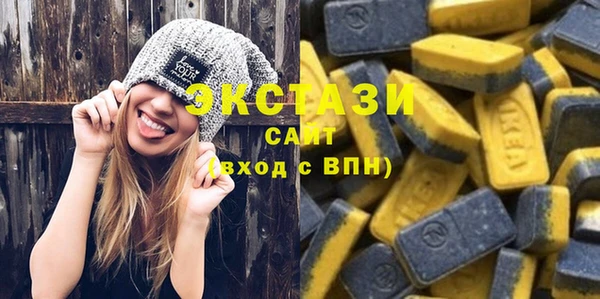 бутират Бронницы