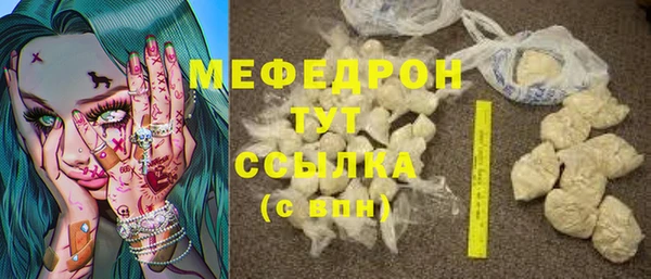 марки lsd Бугульма