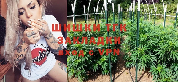 бутират Бронницы