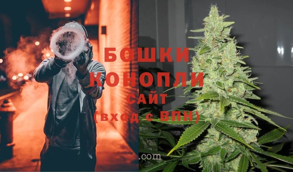 бутират Бронницы