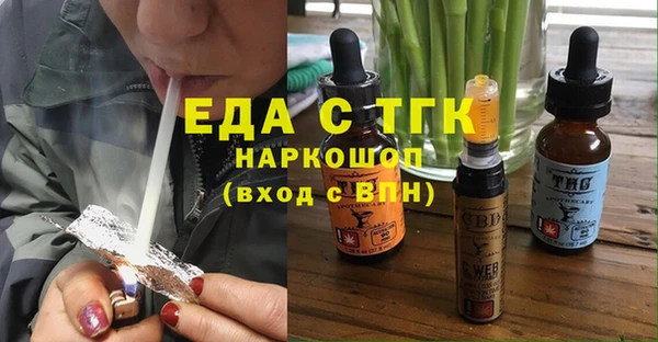 меф VHQ Бородино