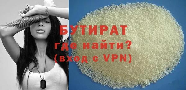 меф VHQ Бородино