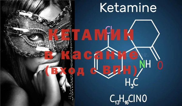 бутират Бронницы
