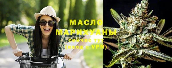 меф VHQ Бородино