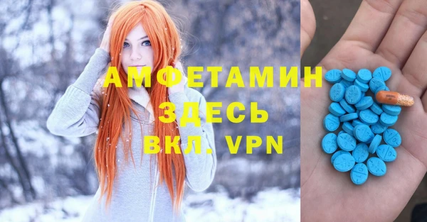 меф VHQ Бородино