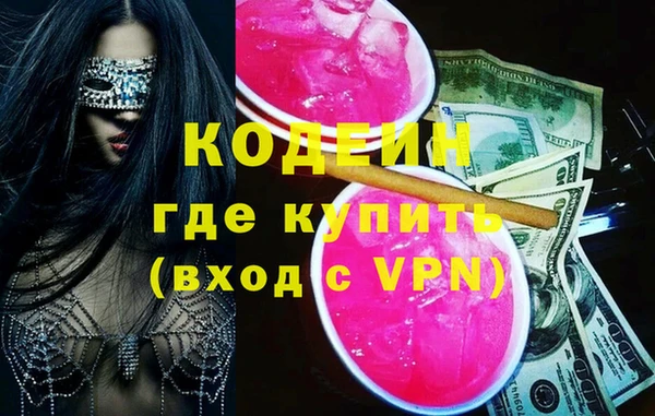 бутират Бронницы