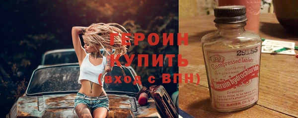меф VHQ Бородино