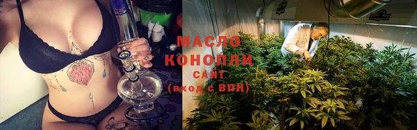 бутират Бронницы
