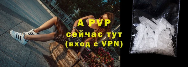 марки lsd Бугульма