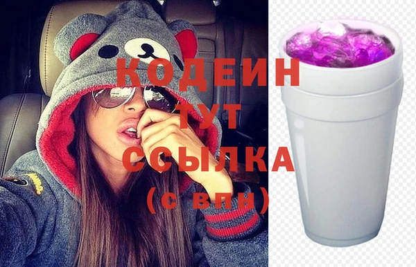 бутират Бронницы