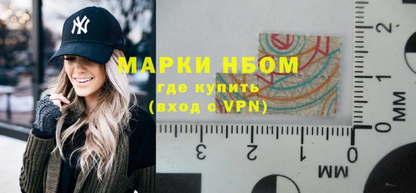 мефедрон VHQ Протвино