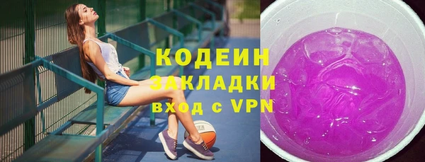марки lsd Бугульма