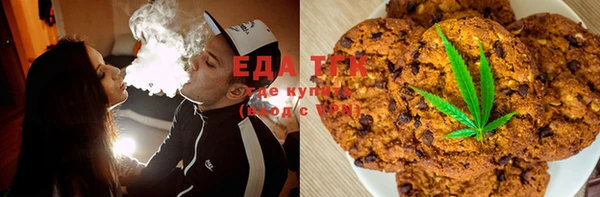бутират Бронницы