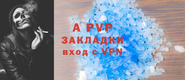 бутират Бронницы