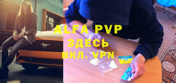 меф VHQ Бородино