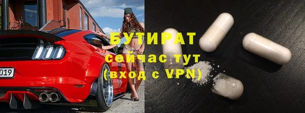 марки lsd Бугульма
