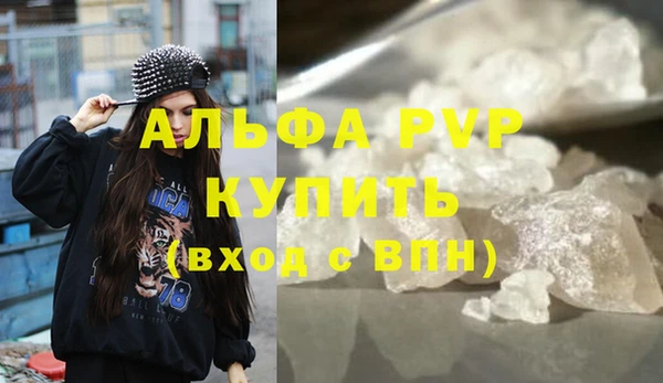 бутират Бронницы