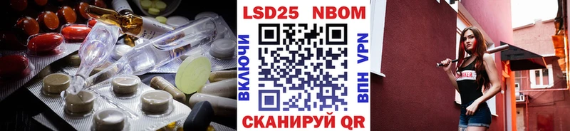 купить закладку Ильский Лсд 25 экстази ecstasy