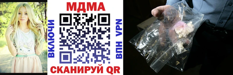 МДМА молли Ильский