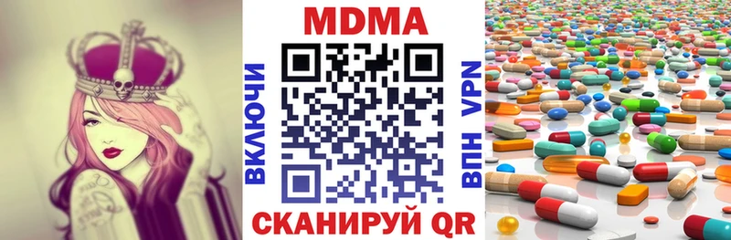 МДМА молли Ильский
