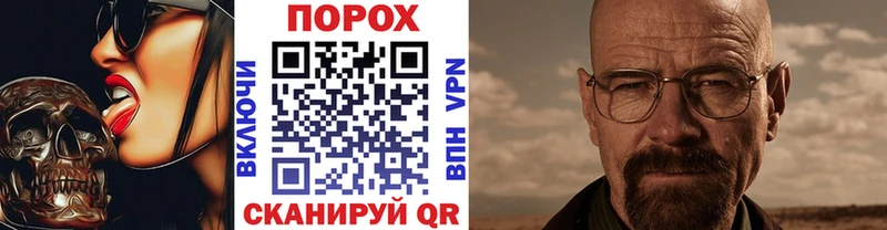 Метамфетамин винт  где продают наркотики  Ильский 
