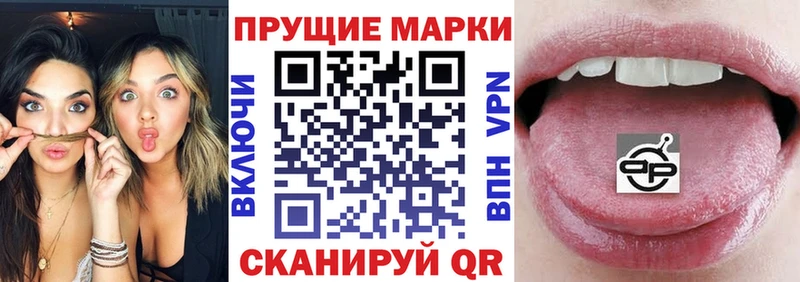 Марки NBOMe 1500мкг купить наркотик Ильский